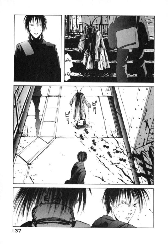 Blame! page 13