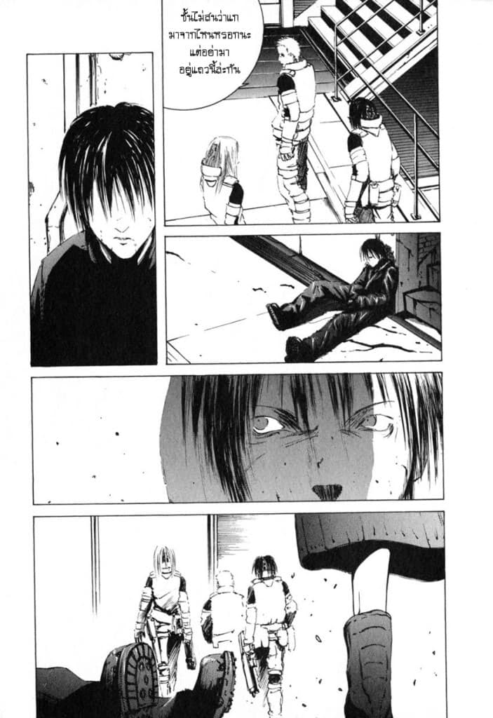 Blame! page 23