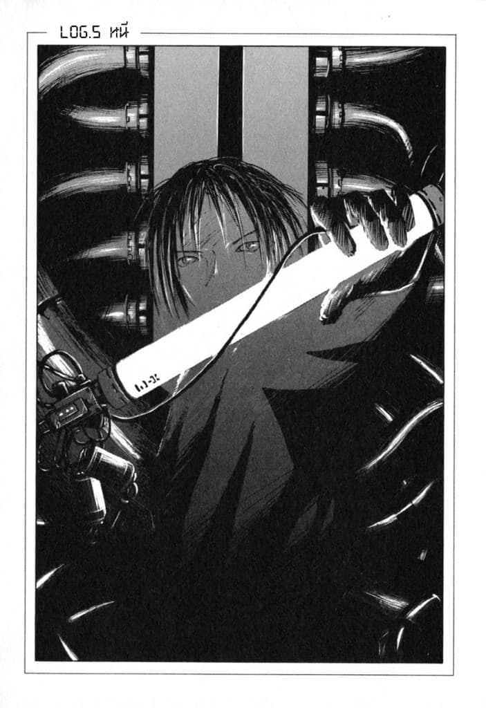 Blame! page 1