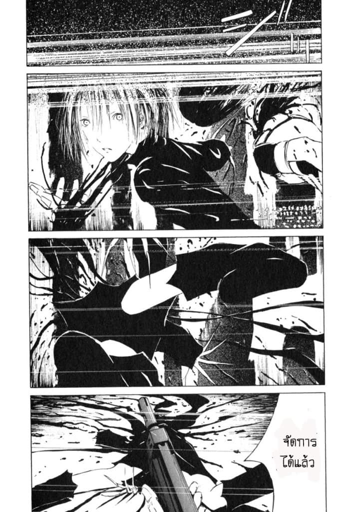 Blame! page 10