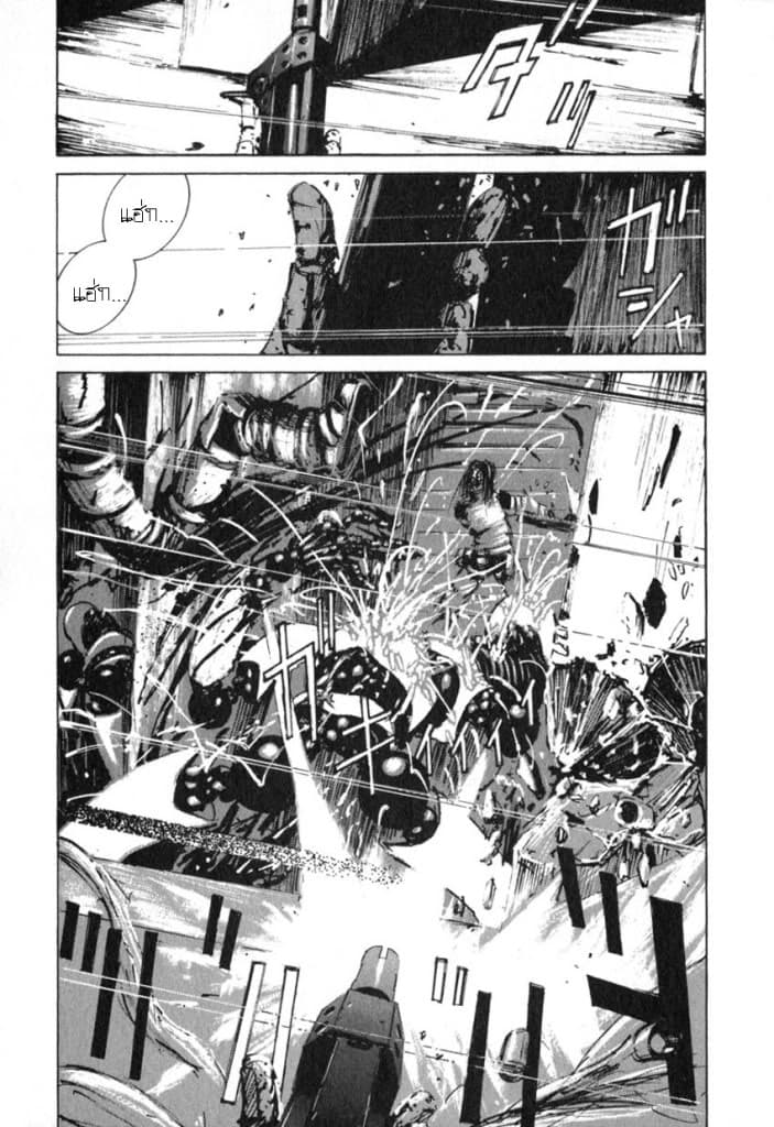 Blame! page 13