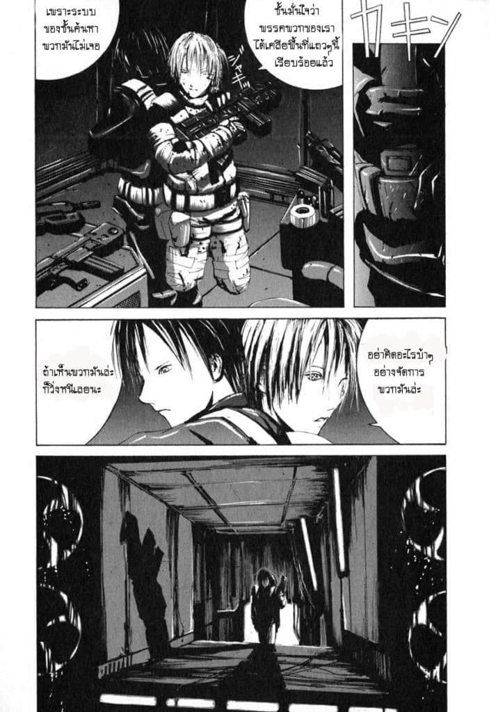Blame! page 15