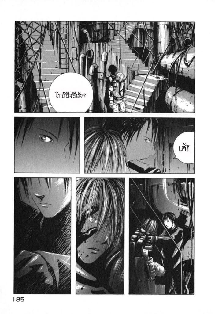 Blame! page 28