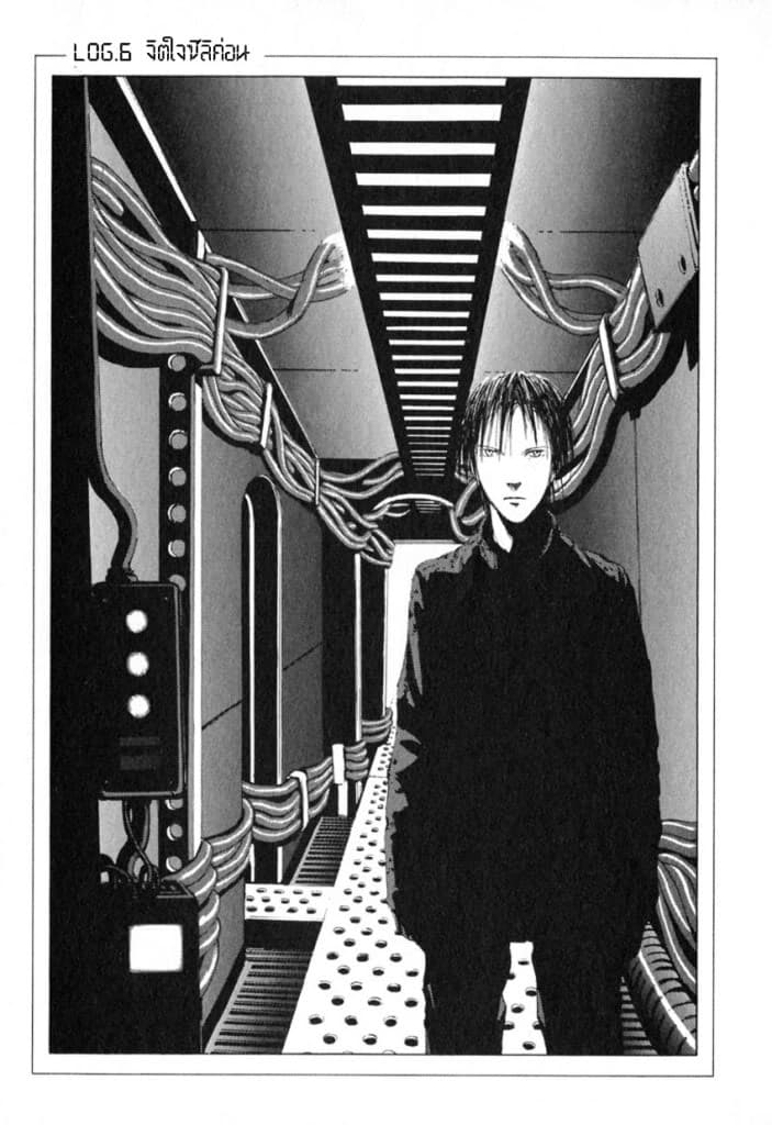 Blame! page 1