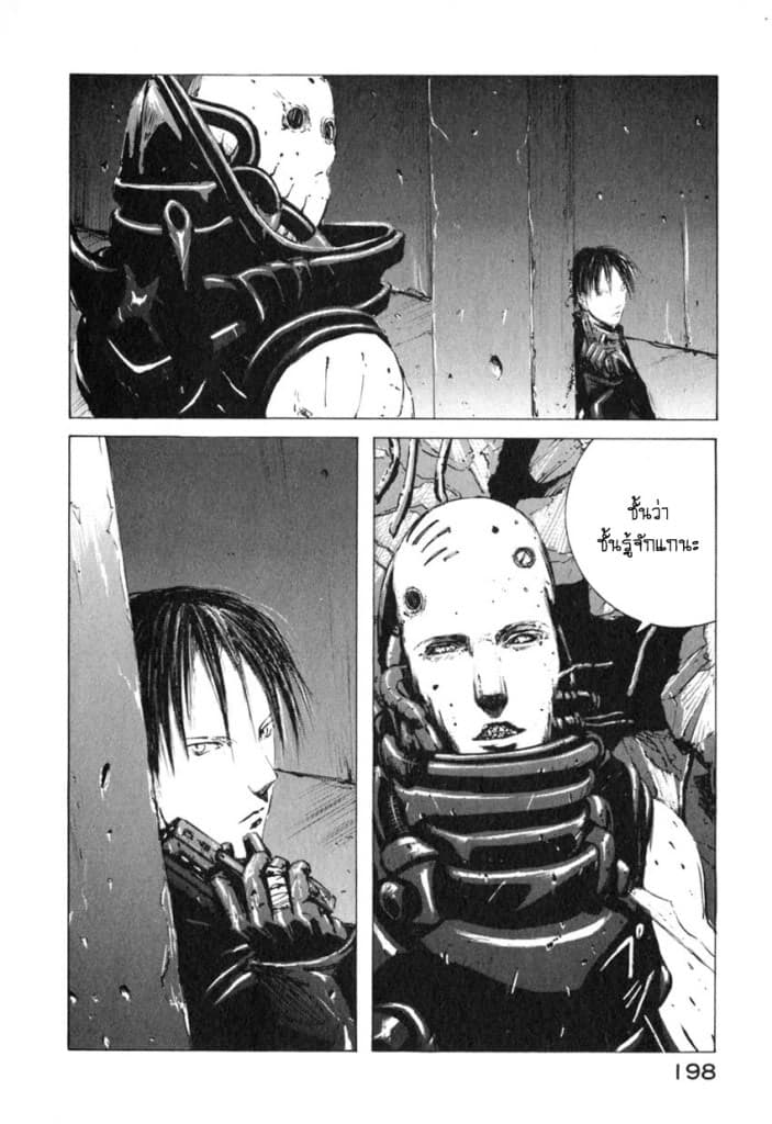 Blame! page 12