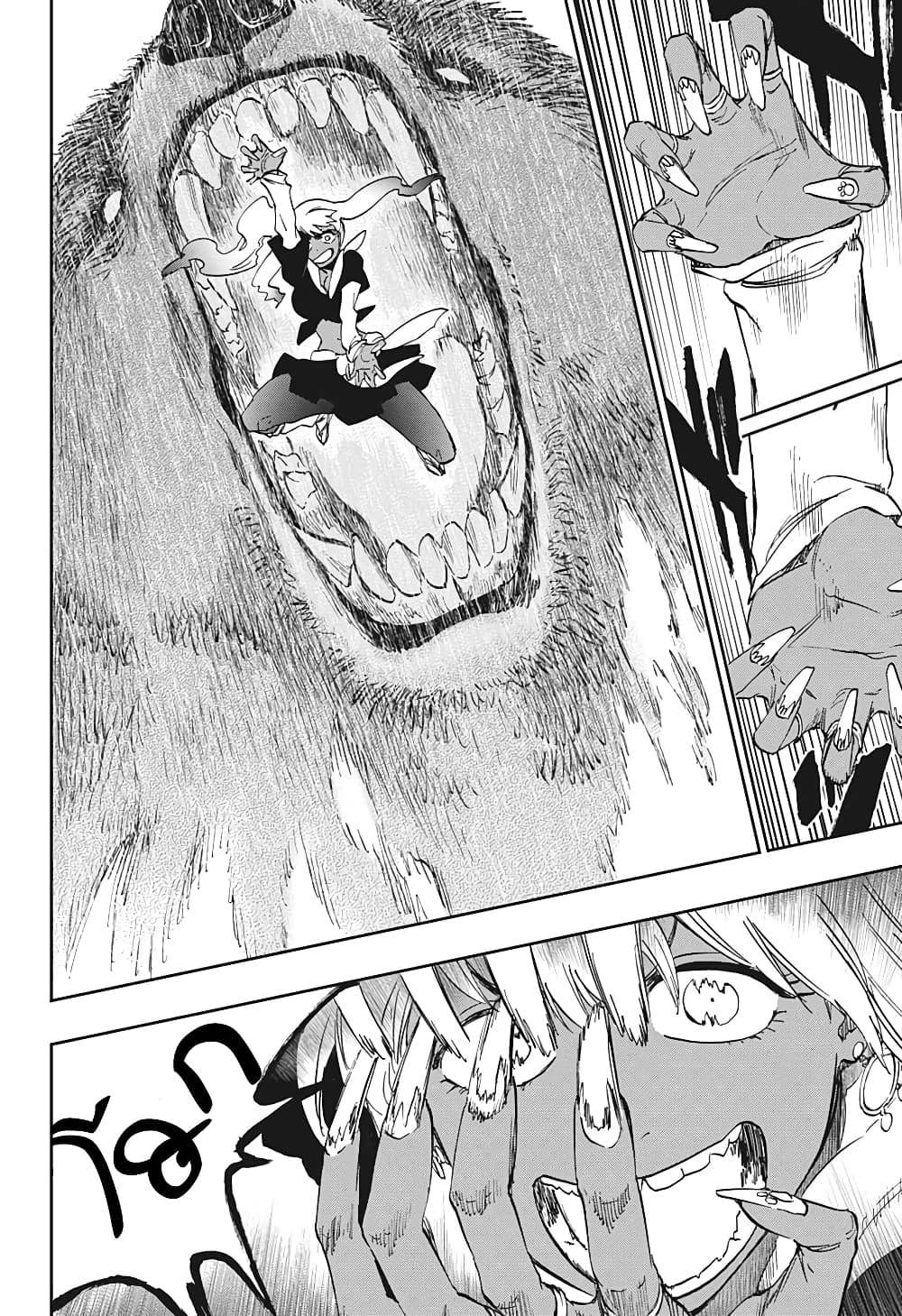 Bleach page 42