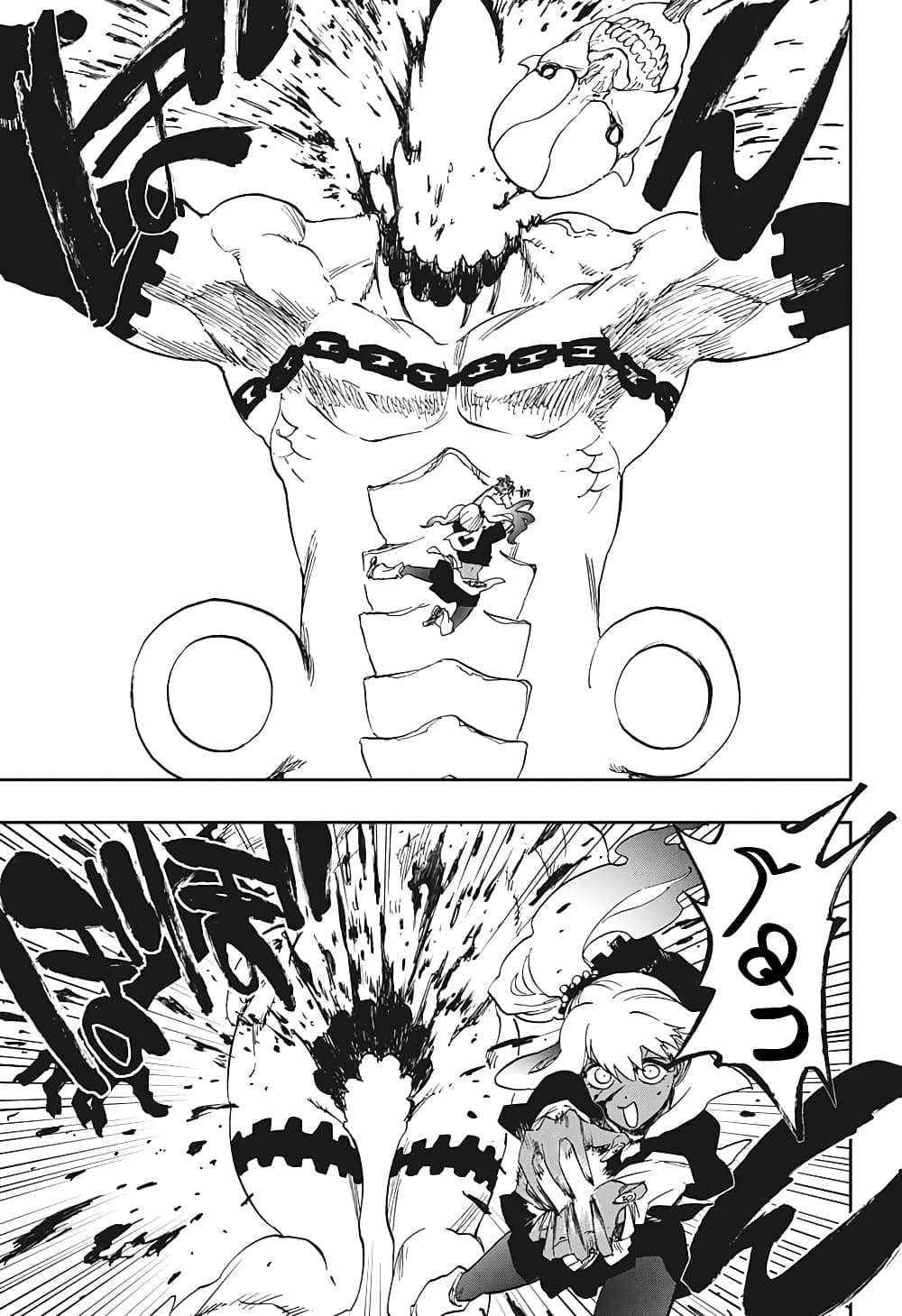 Bleach page 43