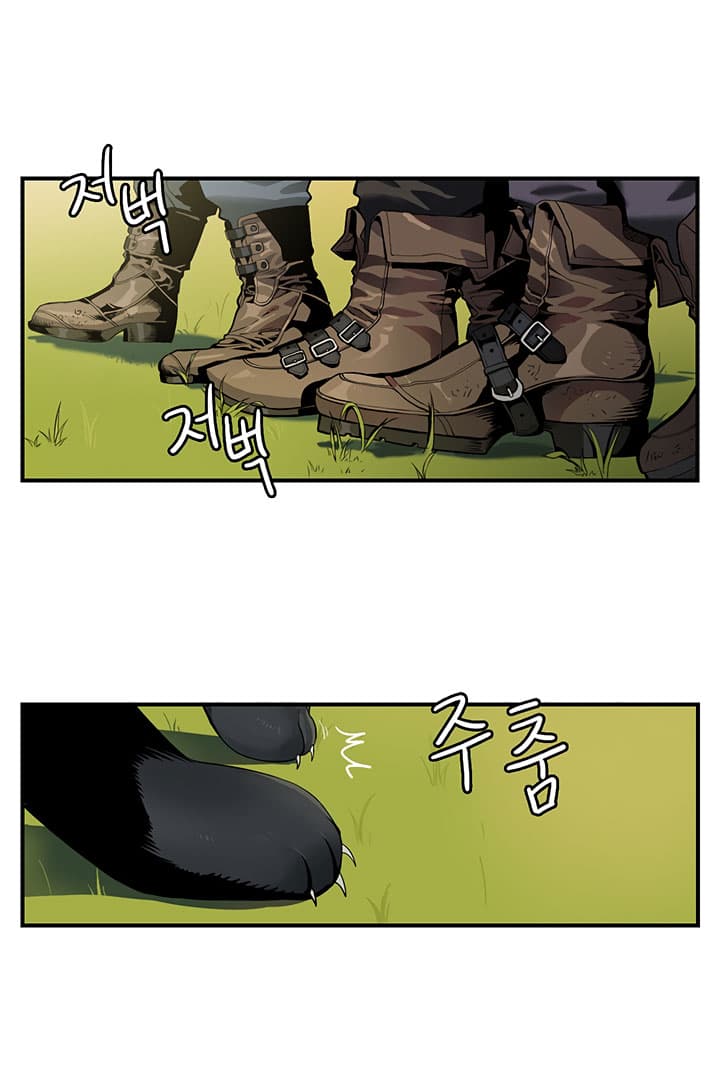 Bless page 3