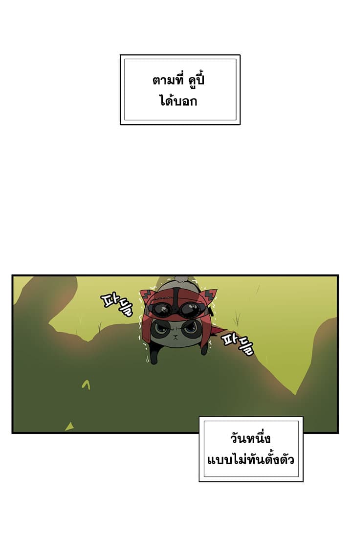 Bless page 4