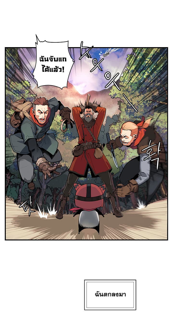 Bless page 5