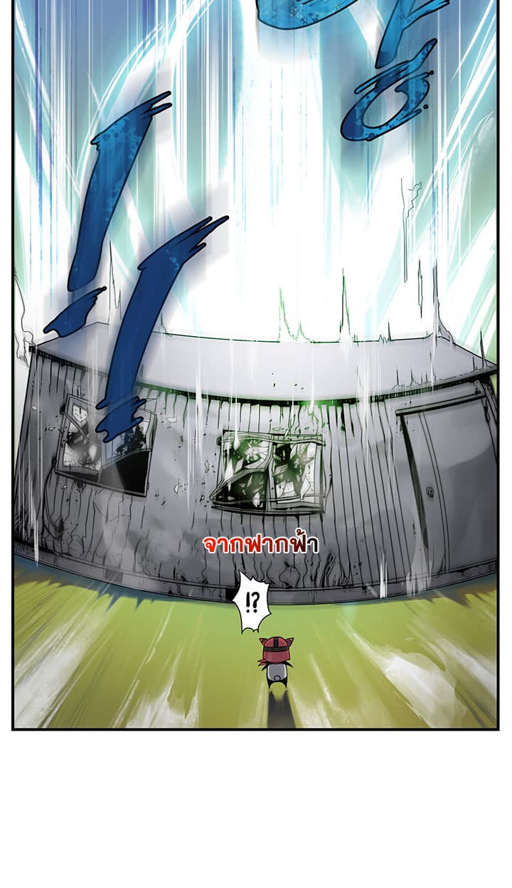 Bless page 7