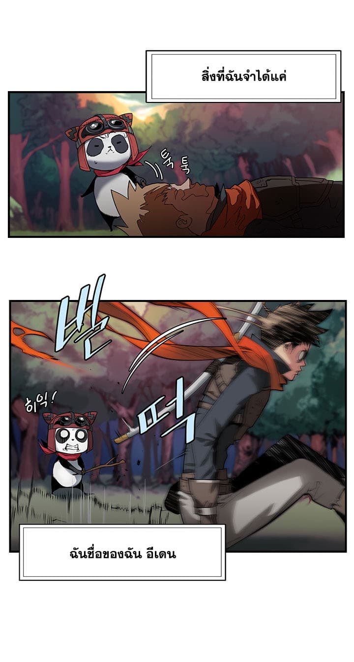 Bless page 9