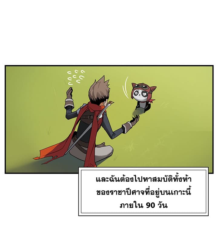 Bless page 10