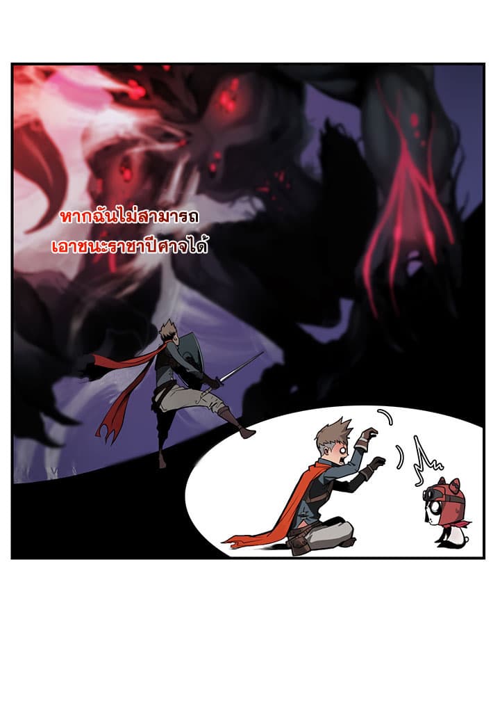 Bless page 11