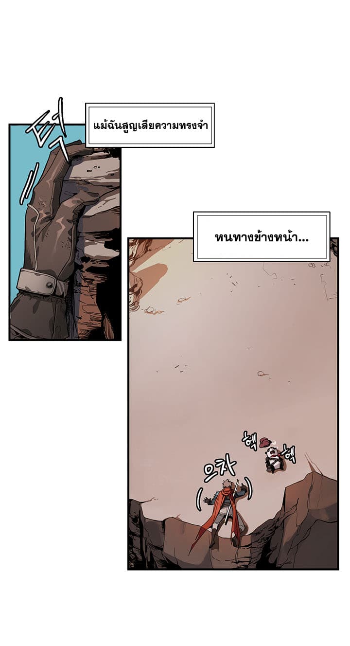 Bless page 13