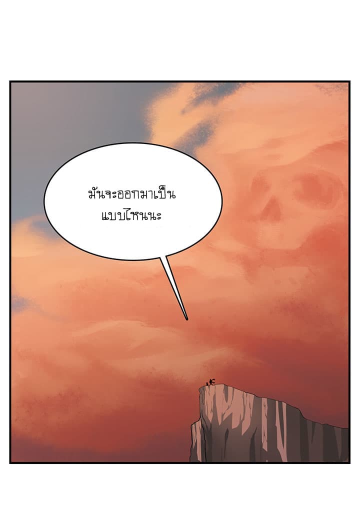 Bless page 14