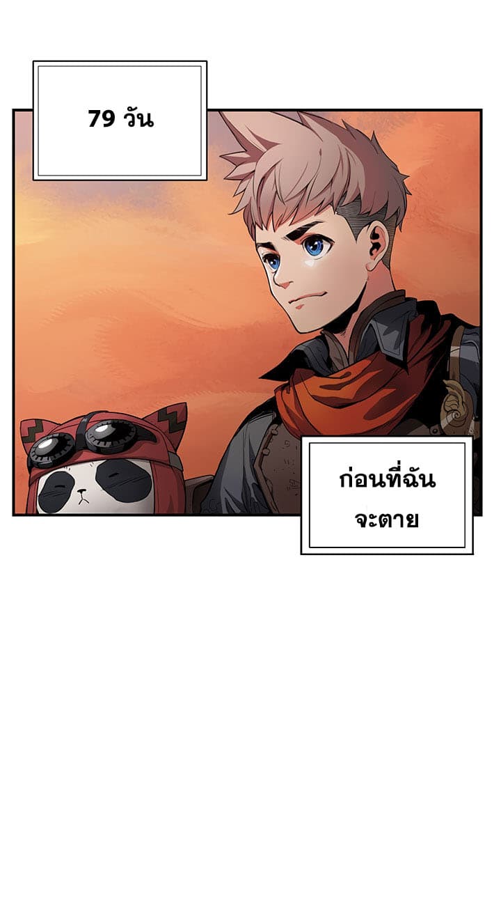 Bless page 15