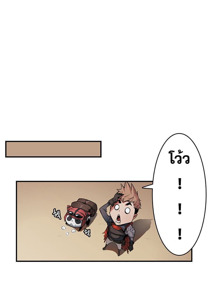 Bless page 16