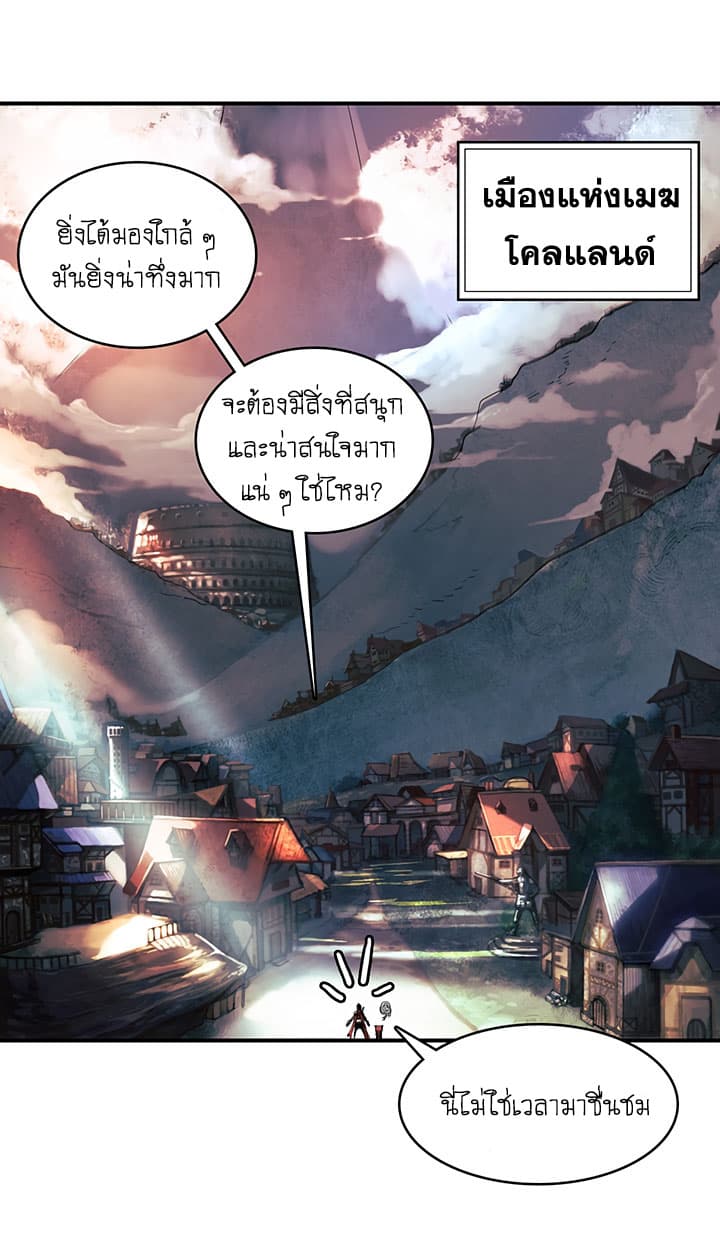 Bless page 17