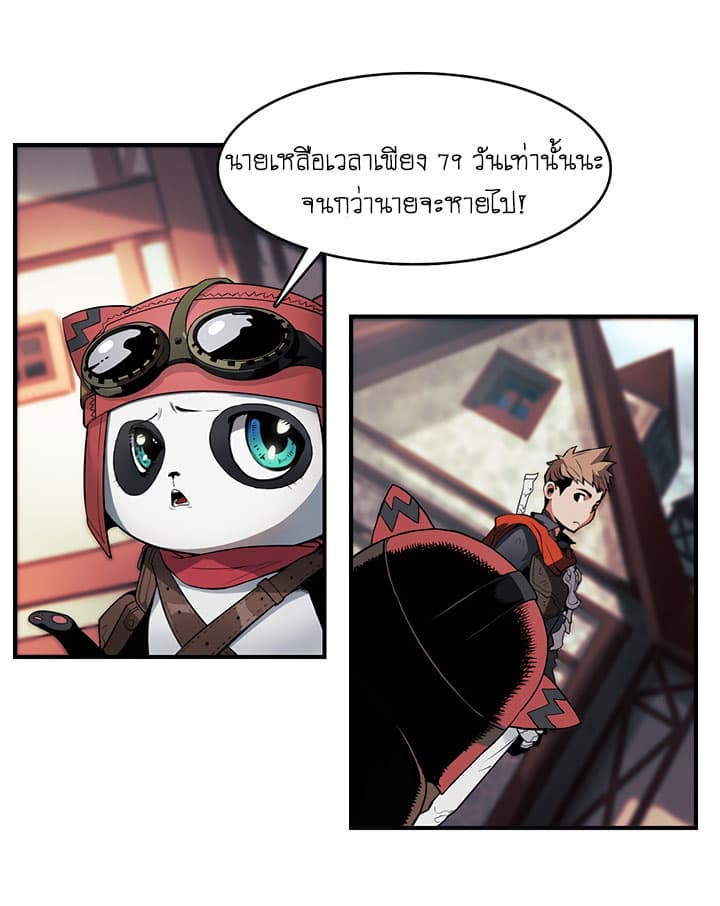 Bless page 18