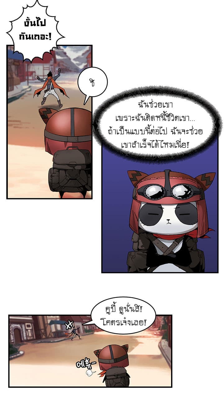 Bless page 22