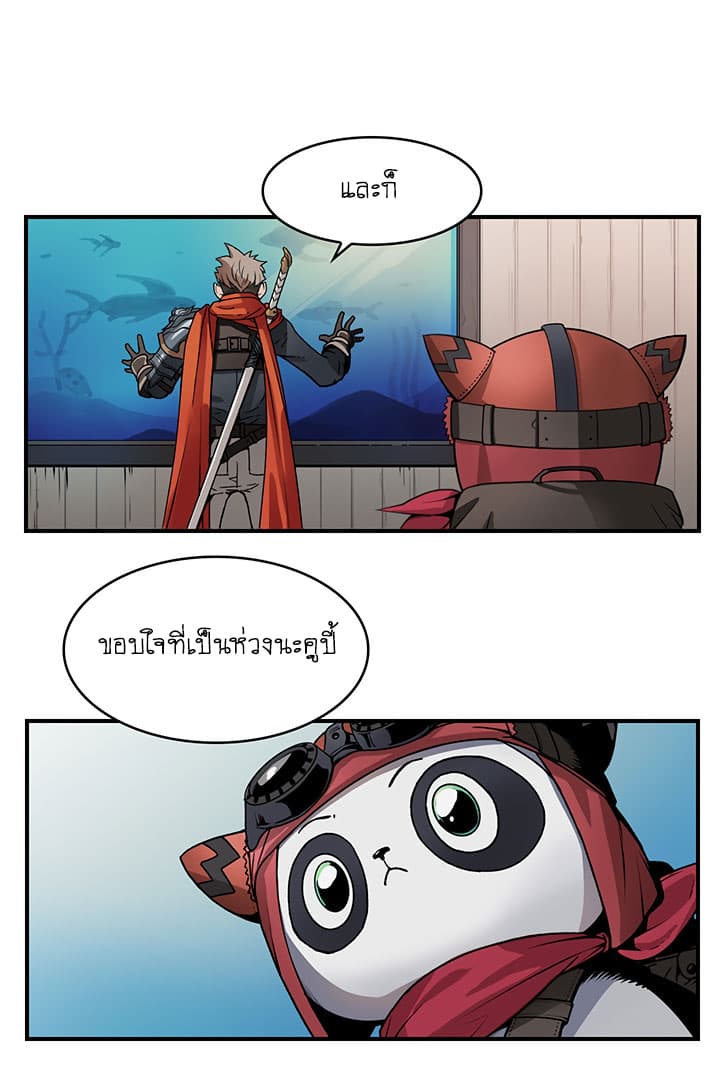 Bless page 24