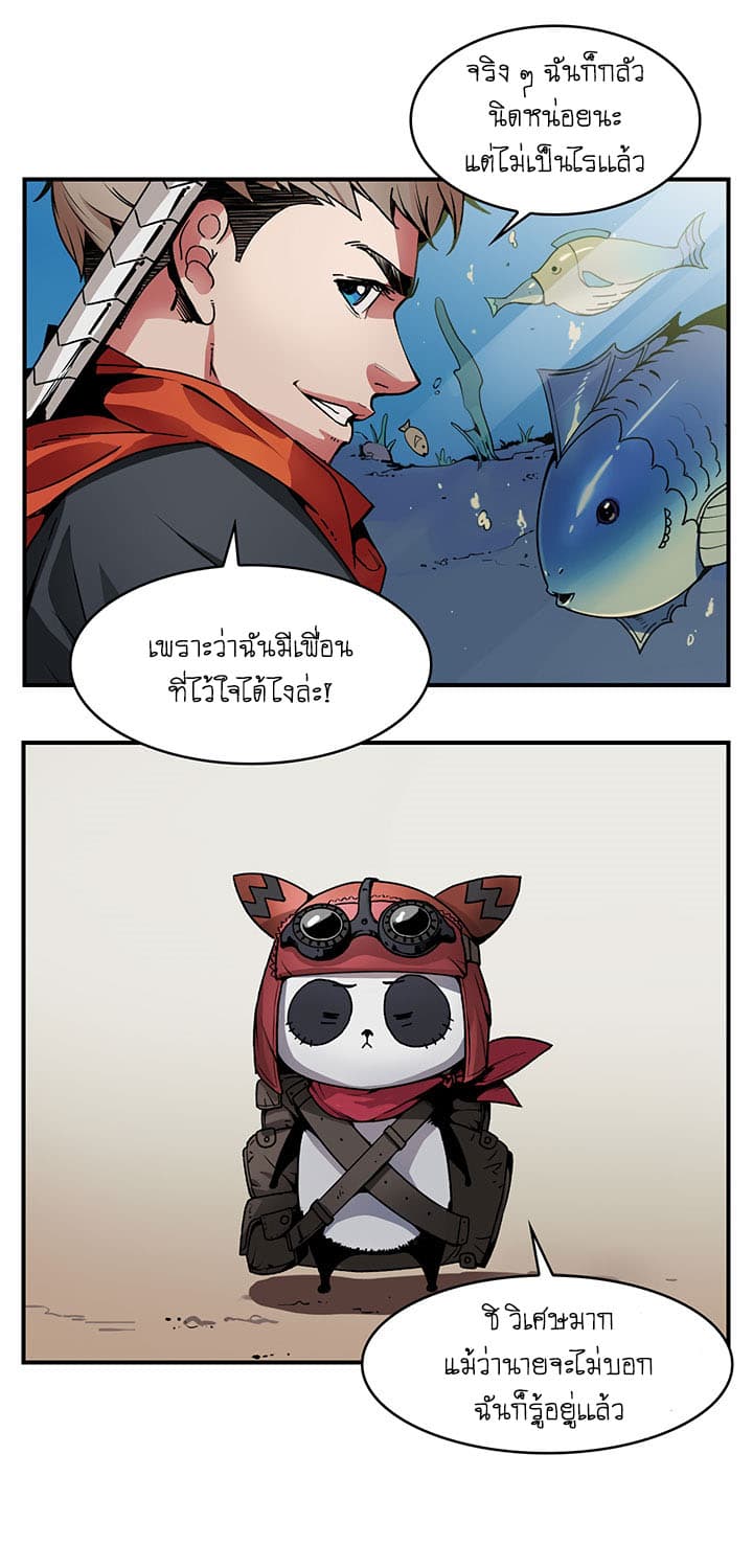 Bless page 25