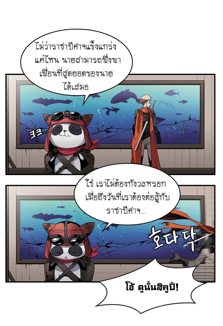 Bless page 26