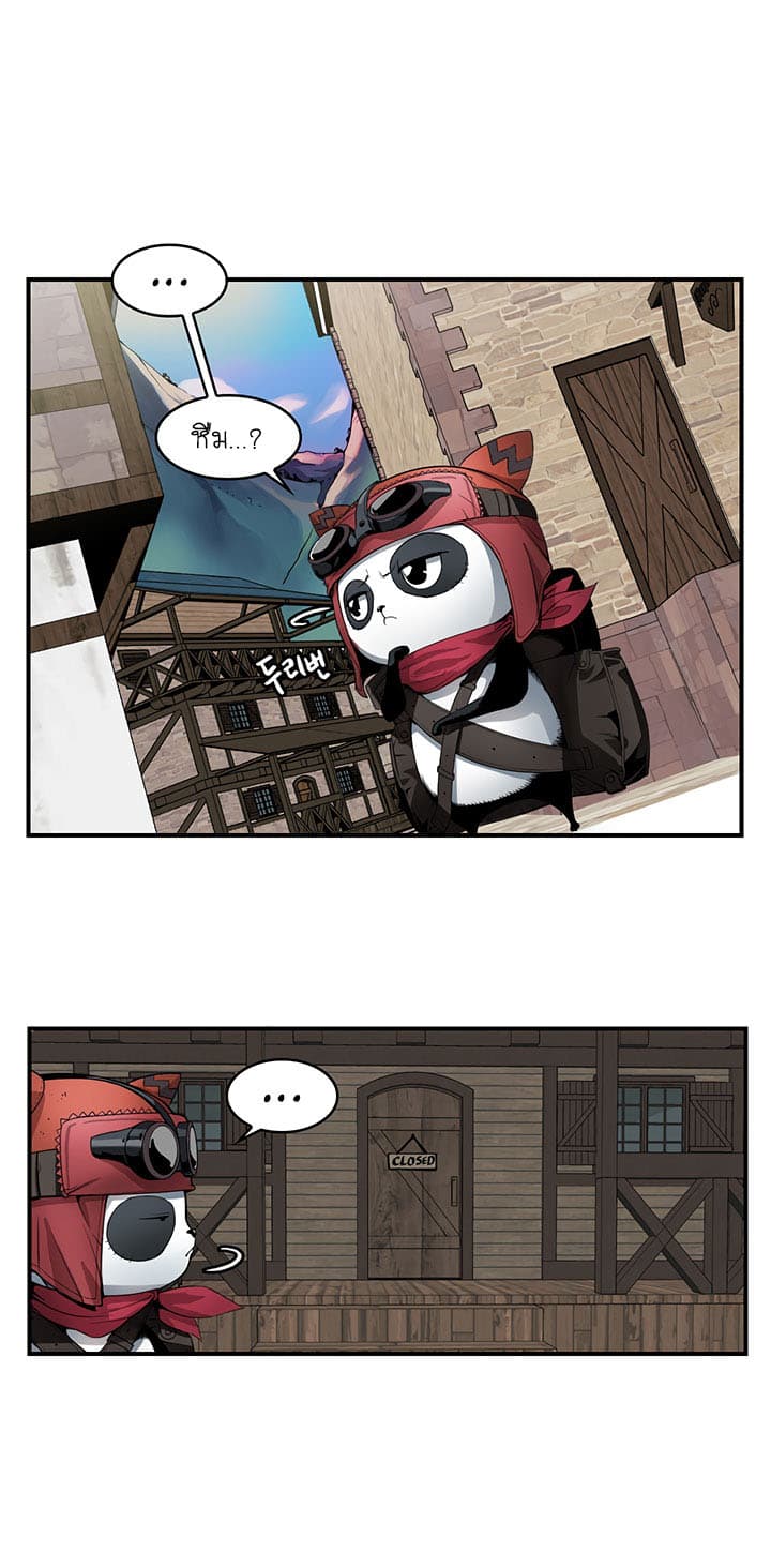 Bless page 29