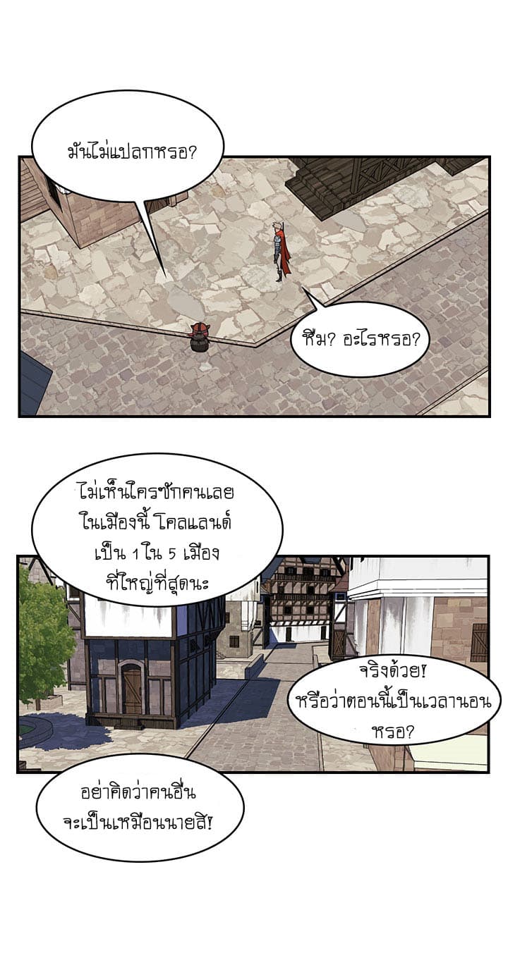 Bless page 30