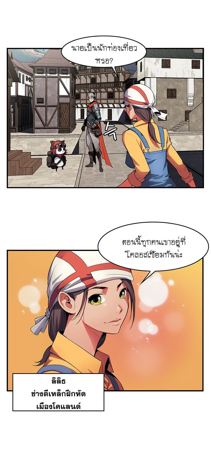Bless page 31