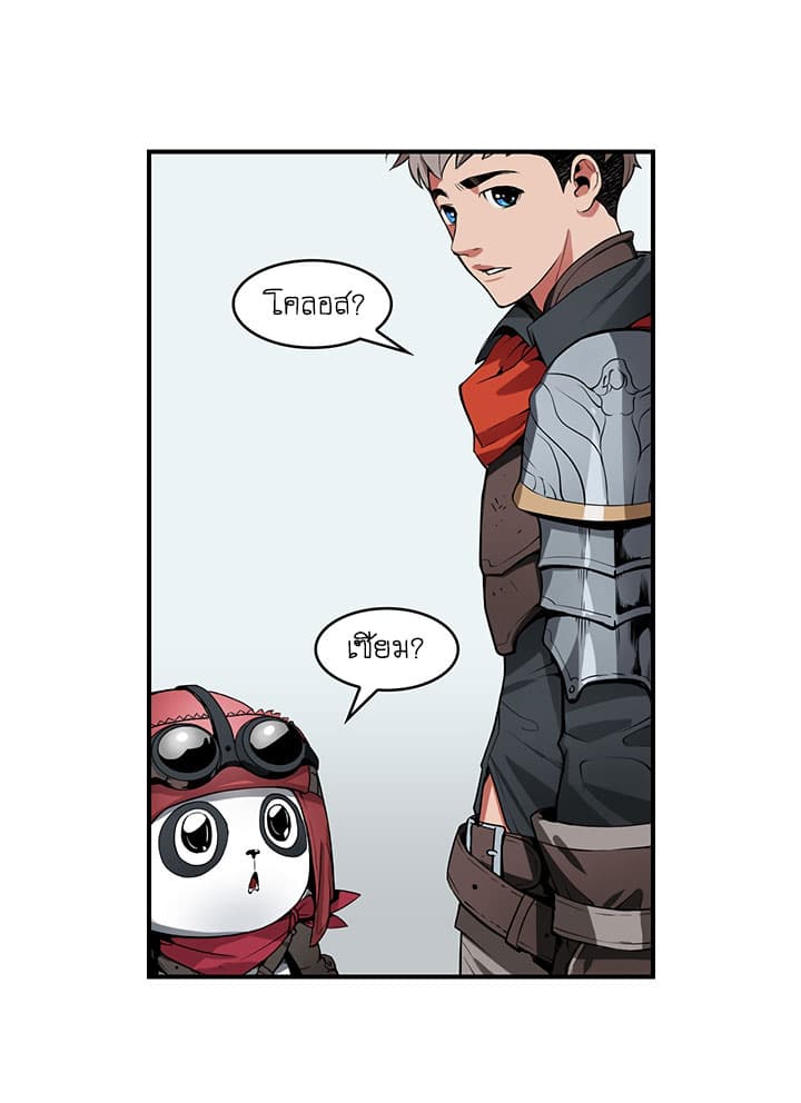 Bless page 32