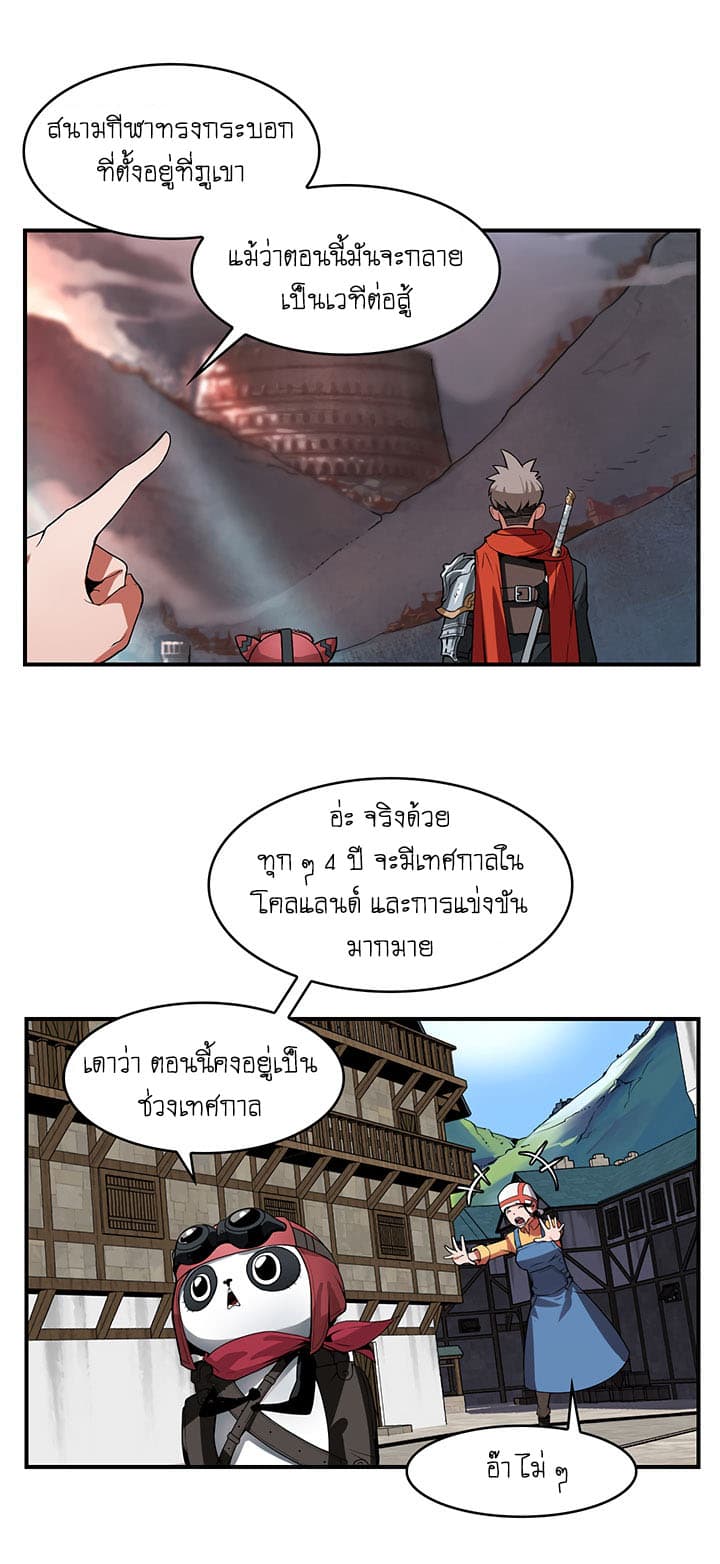 Bless page 33