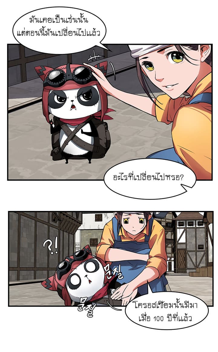 Bless page 34