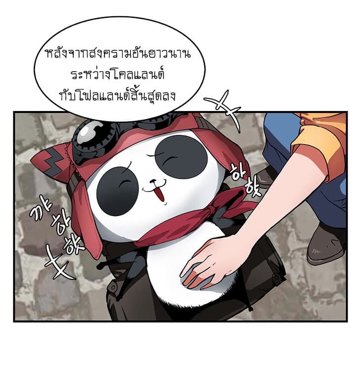 Bless page 35