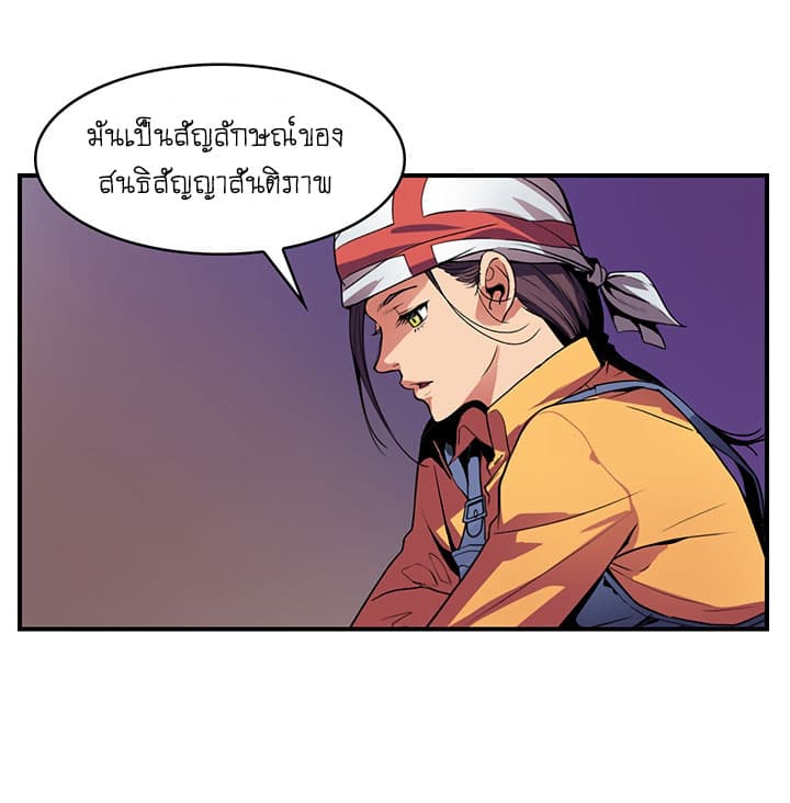 Bless page 36