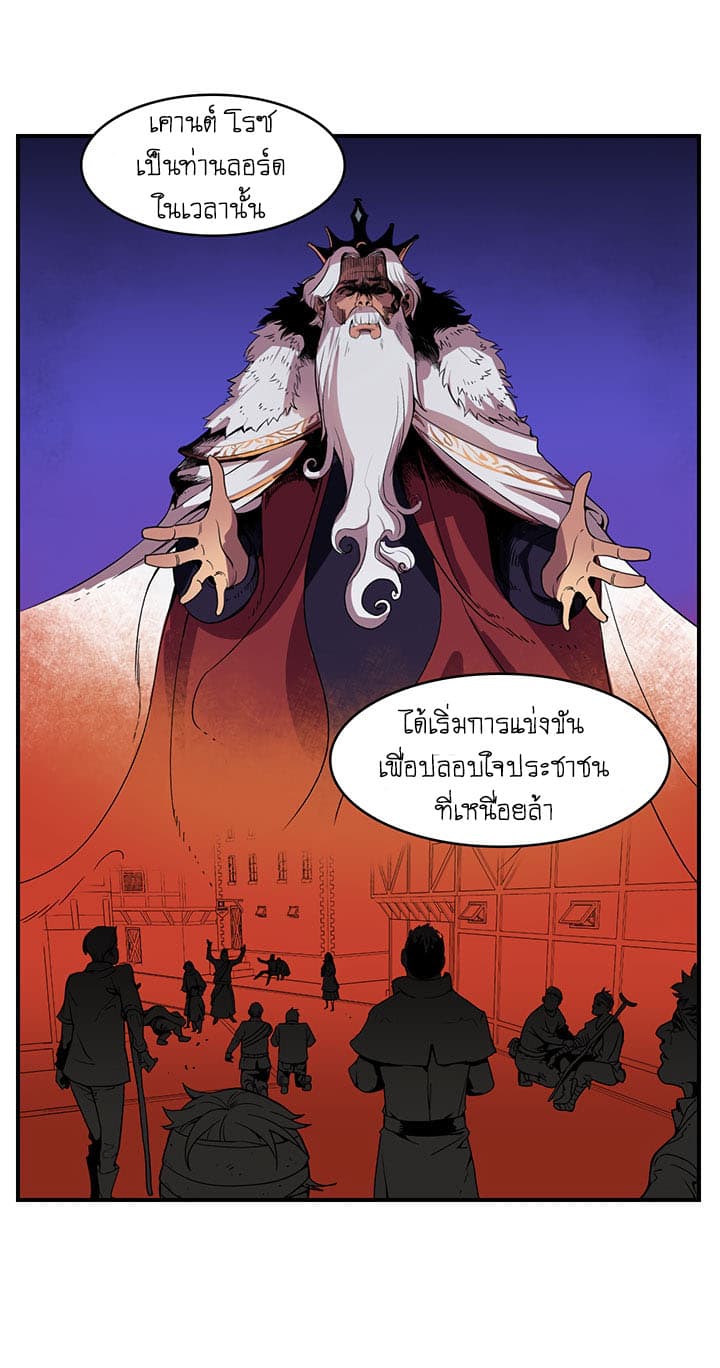 Bless page 37