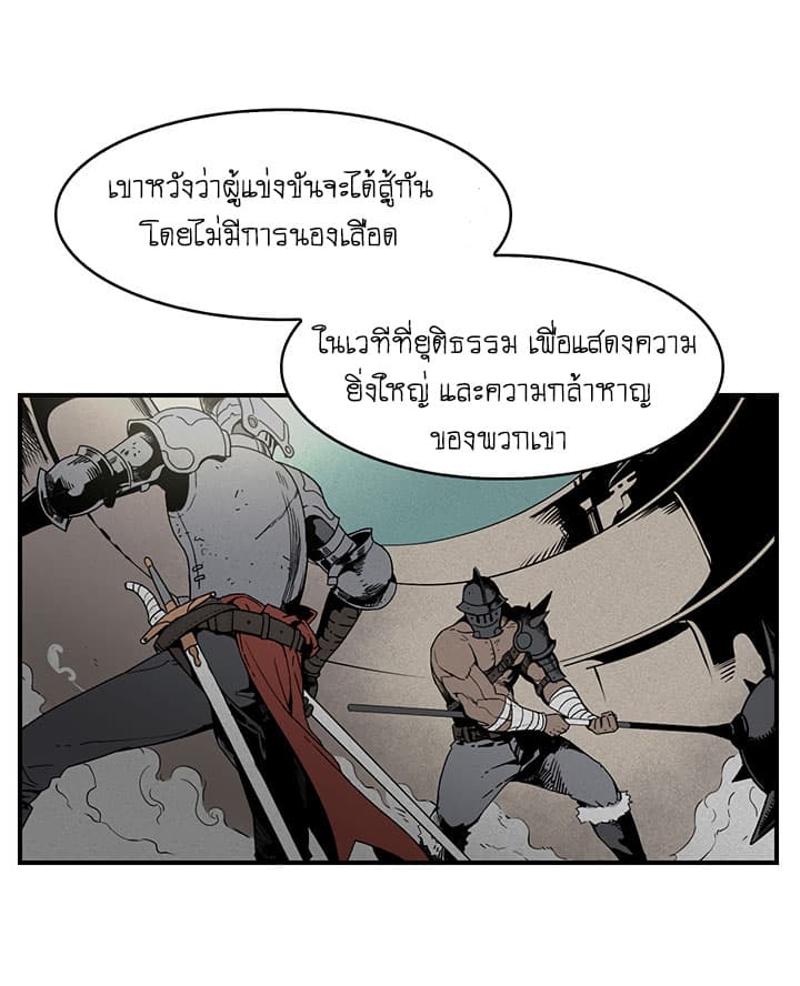 Bless page 38