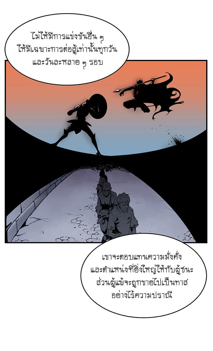 Bless page 41