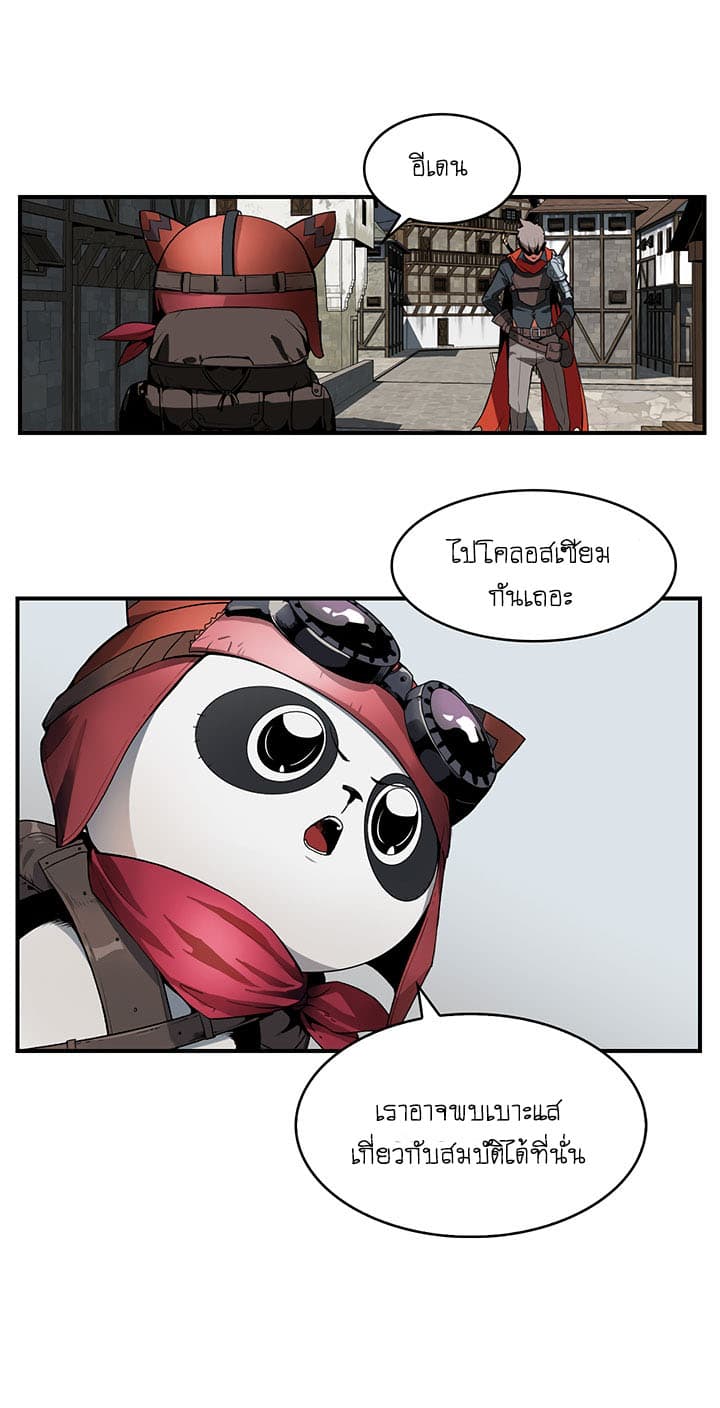 Bless page 44