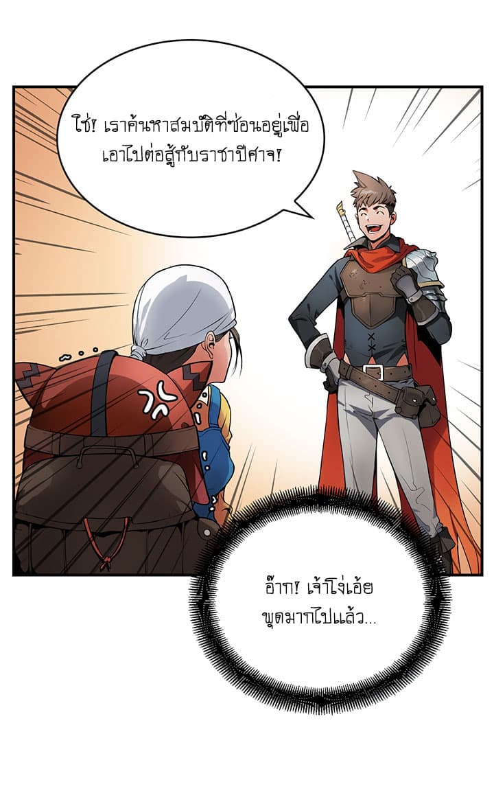Bless page 46
