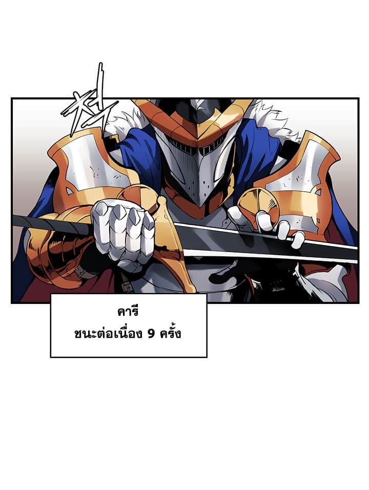 Bless page 50