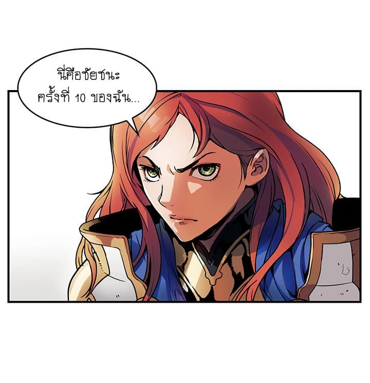 Bless page 62