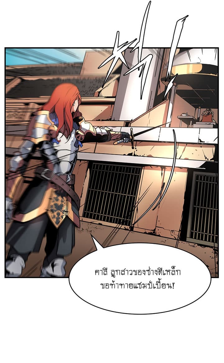 Bless page 63