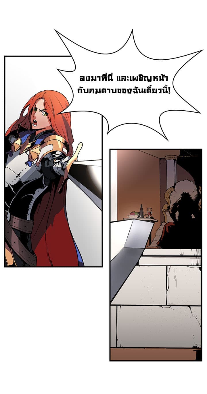 Bless page 64