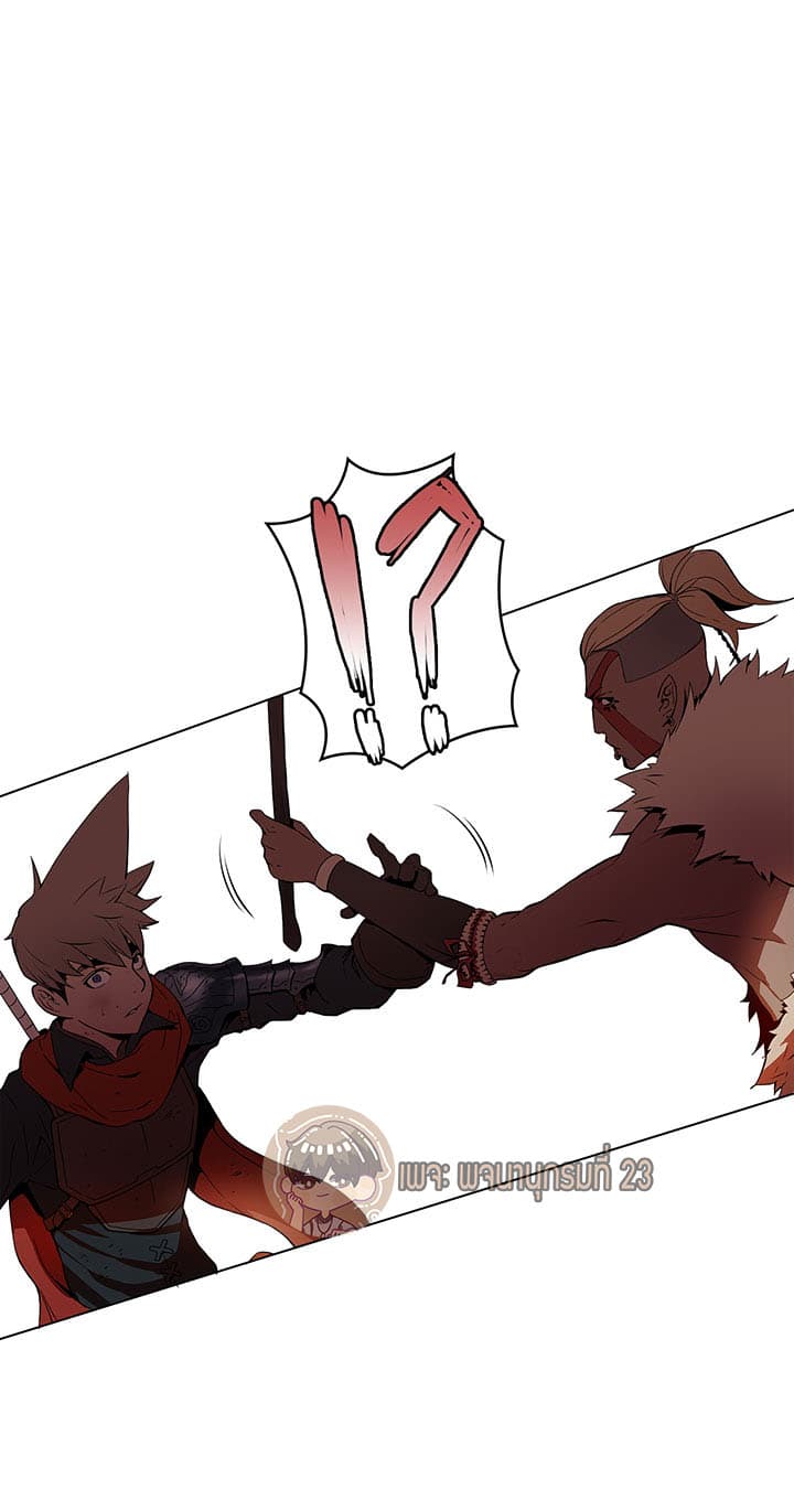 Bless page 2