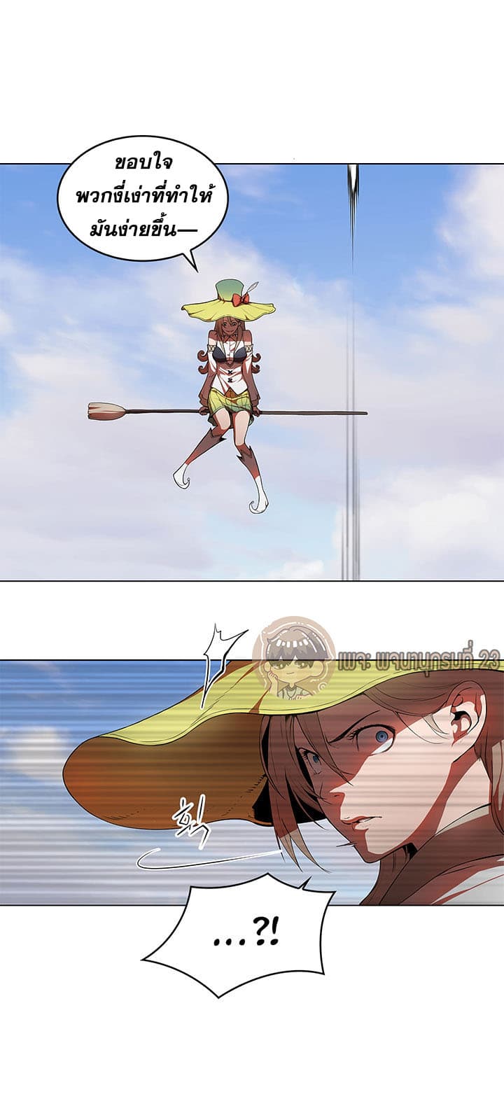 Bless page 9