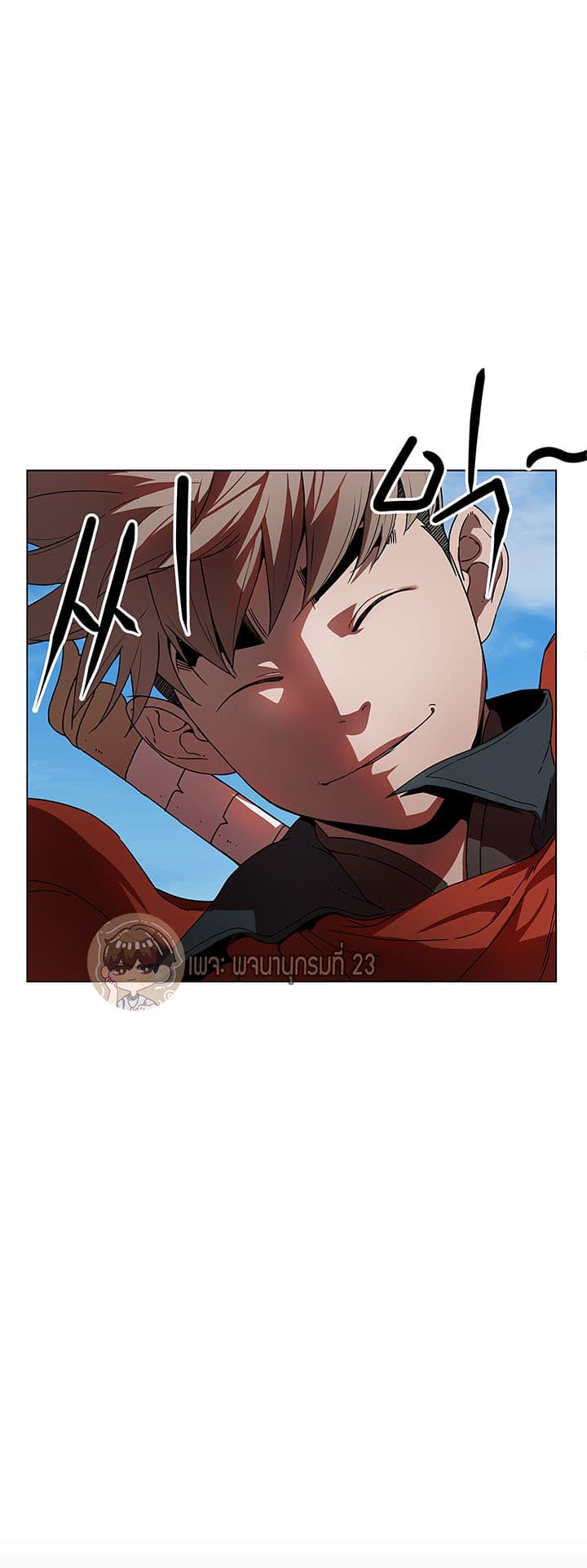 Bless page 11