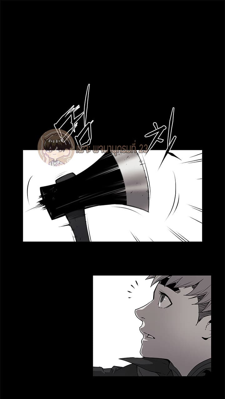 Bless page 13