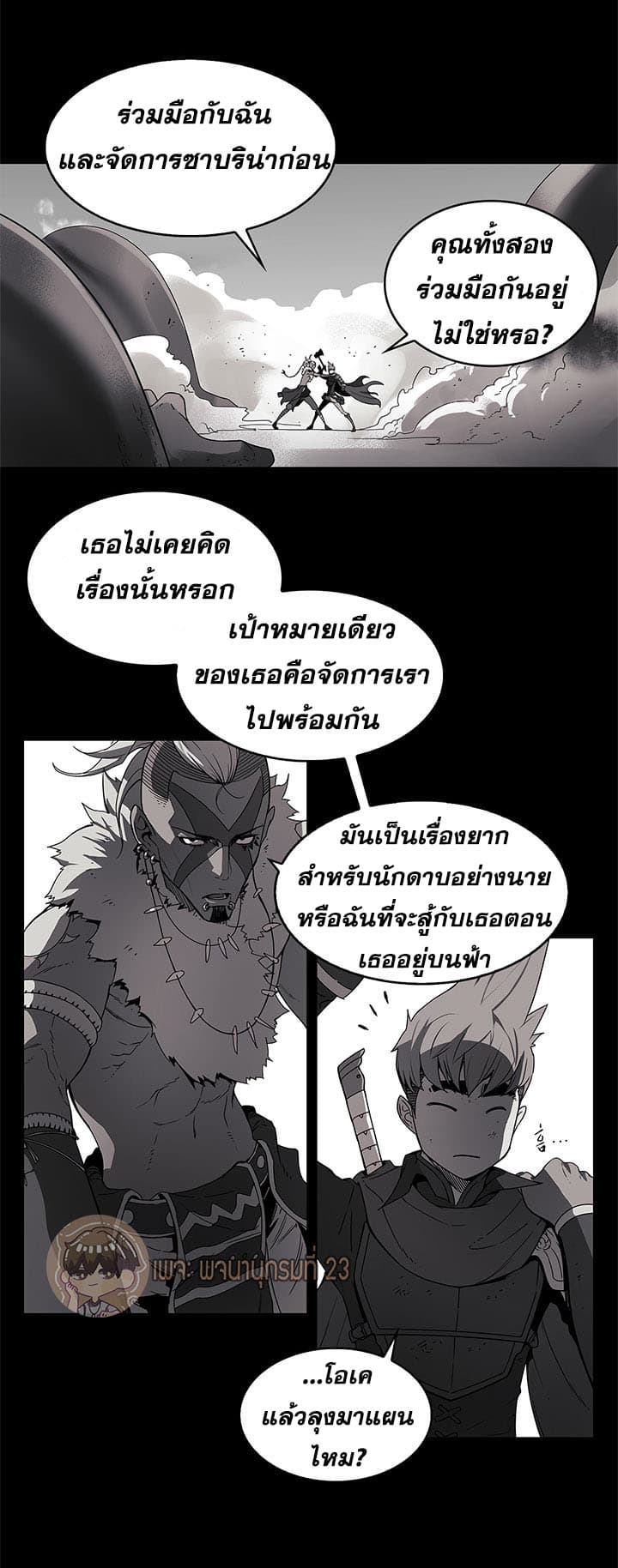 Bless page 14